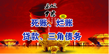 盈江要债公司